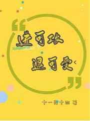 流氓之风云再起_ricewhu_热门小说网