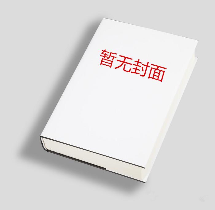 女王美母的沦陷之路_Paradise_热门小说网